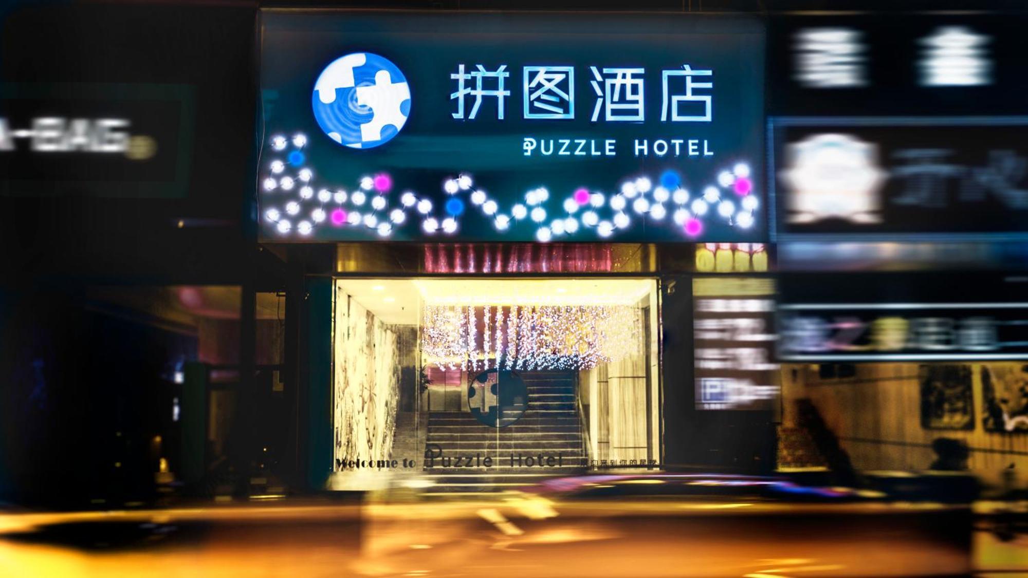 Puzzle Hotel Guangzhou Fenghuang New Village Subway Station Buitenkant foto